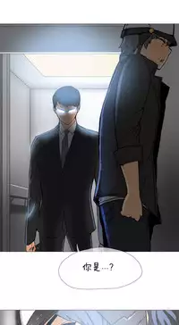 HouseHold Affairs 【卞赤鲤个人汉化】1~32话（持续更新中）