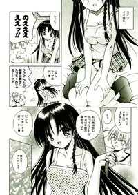 [Matra Milan] Kibourengetsu