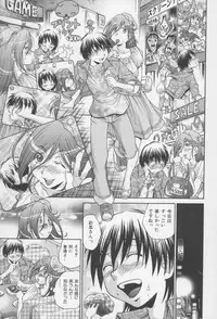 [Masuda Inu, Kurashina Ryou] Seigiou ~48 no Kiseki~ Joukan