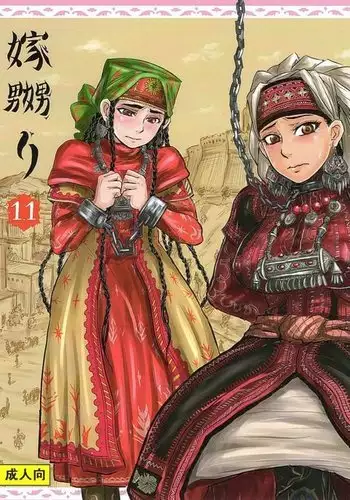 [黄昏通信] 新。僕が彼女に着がえたら3