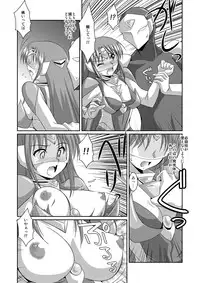 [Lao Long] Seigi no Cosplay(!?) Heroine Muriyari H Dairantou Kirameki Mighty Star