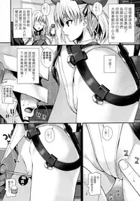 (C94) [40010 1-GO (Shimanto Shisakugata)] ROMMM+ (Rance) [Chinese] [无毒汉化组]