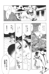 [HiyoHiyo] Free as a Bird