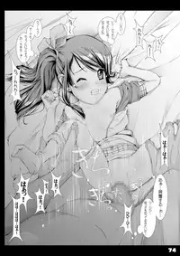 [Kindandowa (DAISUKE)] BAD Father