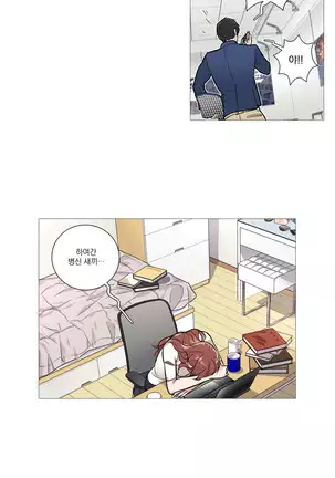 Sadistic Beauty Ch.0-28