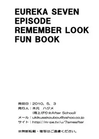 [Ameagari After School (Kimoto Hajime)] Remember Look (Eureka Seven) [Digital]