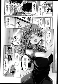 COMIC Anthurium 004 2013-08