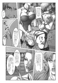 [Rippadou (Various) ] Eranyuu Tengoku Busty Heaven 2 (Various) [Digital]