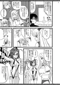 (SC37) [Mikouken 2nd (Kutsugen Kanna)] D.C.2nd Dai-7 Gakushou (D.C.P.K. ~Da Ca Po-Ker~)