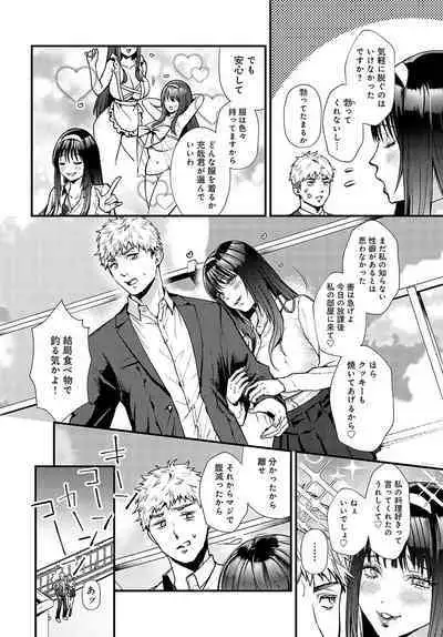 COMIC Anthurium 2024-07