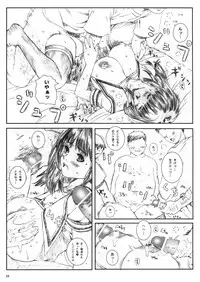 [Circle Kuusou Zikken (Munehito)] Kuusou Zikken Is (I's)