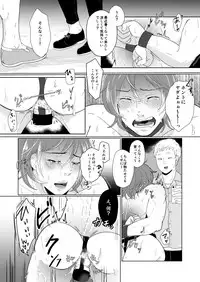 [つゆだく (牛☆丼子)] SM調教漫画③夜のお散歩編