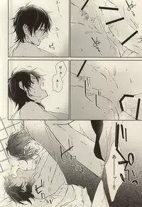 (Senka no Toki Zan) [meco (meco)] Kawaki (Touken Ranbu)