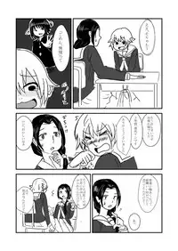 [Hazuki] Himanka Manga