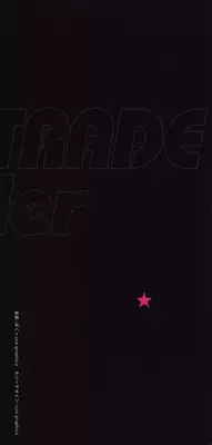 [Anthology] Love Trade Sampler