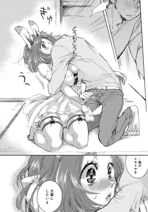 COMIC Anthurium 041 2016-09