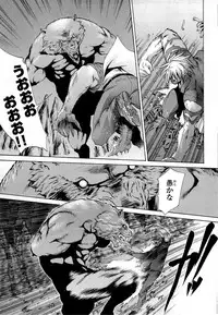 Gekkou no Carnevale Vol.2 [Shimokura Vio x Sumita Kazasa x Nitroplus]