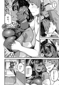 [Hairou] Kamisama Hataraite Kudasai (COMIC Anthurium 2017-10) [Chinese] [Digital]