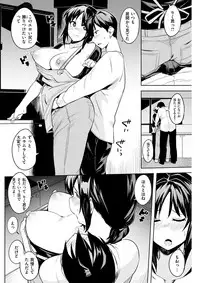 COMIC Shitsurakuten 2017-06 [Digital]