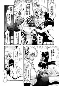 COMIC Megastore 2006-08