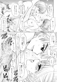 [Ozaki Miray] The Great Escape 3 Shokai Genteiban