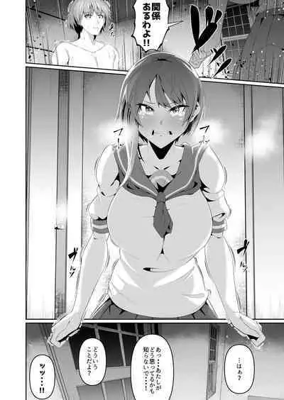 Sukebe Body no Haha to Yokujou suru Musuko 3