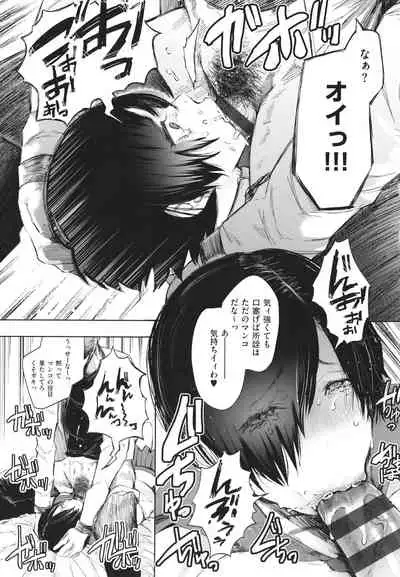 [Shomu] Fukushuu Ishiki Shihai Anji de Omoidoori ni Naru Onna-tachi