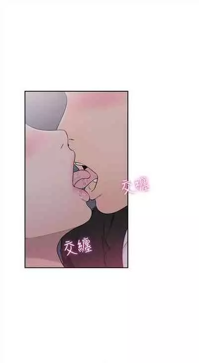 解禁:初始的快感1-103 中文翻译(完结)