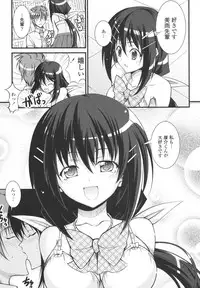 [Ishigami Kazui] Love Love Show