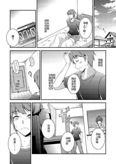 [Re_Clel (feiren)] Kitsune no Ongaeshi [Chinese] [忆之风汉化组] [Digital]