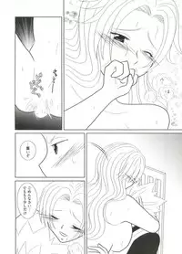 [Anthology] Geki Jump Super