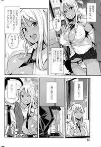 COMIC Penguin Club Sanzokuban 2015-11