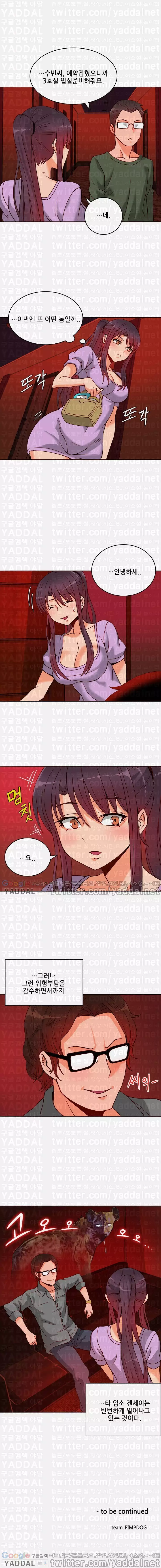 Johnson Contractor Ch.0-10