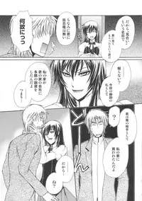 [Anthology] Josou no Oujisama - The Drag Prince