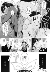 COMIC LO 2016-12 [Digital]