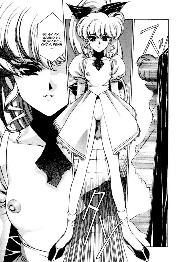 Satoshi Urushihara - Vampire Master rus 1