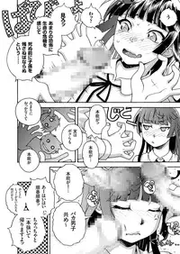 comic KURiBERON 2016-08 Vol. 46 [Digital]