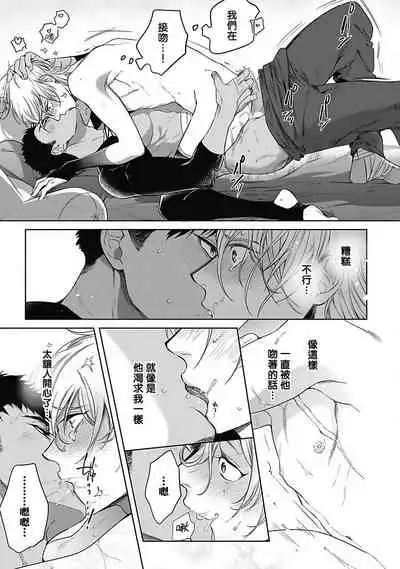 Sahara no Sekiganrou | 撒哈拉的独眼狼 前作