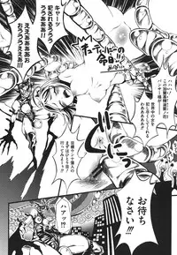 [Anthology] ero cos musume