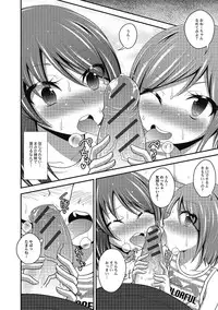 [Anthology] Puni Pedo!! [Digital]