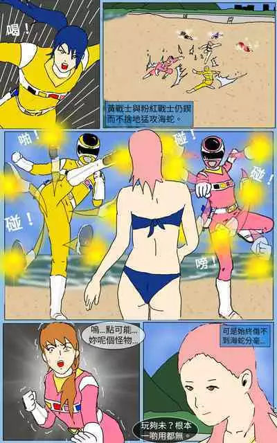 [MA] Mission 14 (Denji Sentai Megaranger)