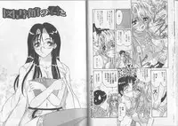 [Harukaze Saki] Sensual Fruits