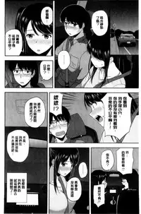 [Satou Chagashi] Honeypot [Chinese]