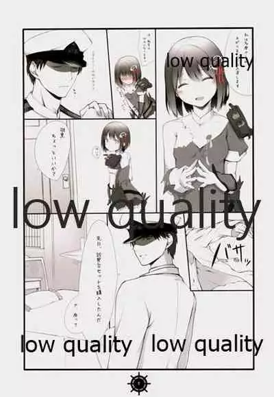 Myoukou-gata Suemusume Haguro Chuuha