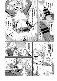 COMIC Europa Vol. 13