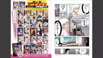 Tsugumomo Full Color Momo