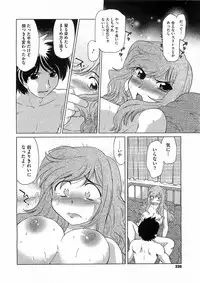 Comic Megastore 2009-03