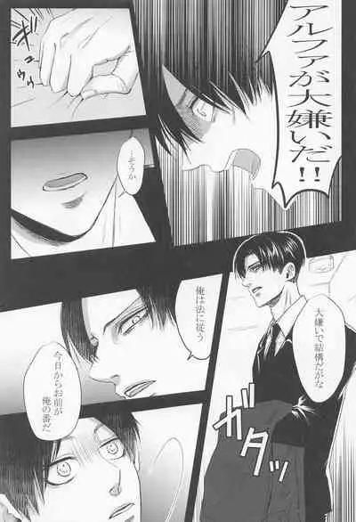 kyo、anatanotsugaininarimasu。