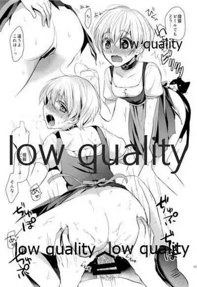 (C96) [Proom (Pei)] Kanmusu Biyori (Kantai Collection -KanColle-)