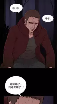 Marionette 傀儡玛莉 ch.1~8 [Chinese]